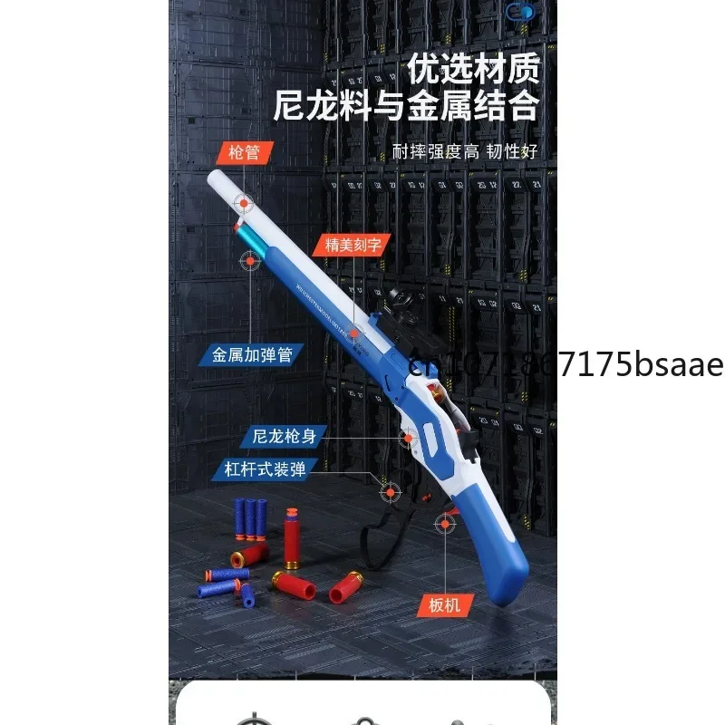 M1887 Winchester Toy Gun Foam Dart Blaster Gun Soft Bullet Submachine Automatic Armas For Adults Boys Children Outdoor Games