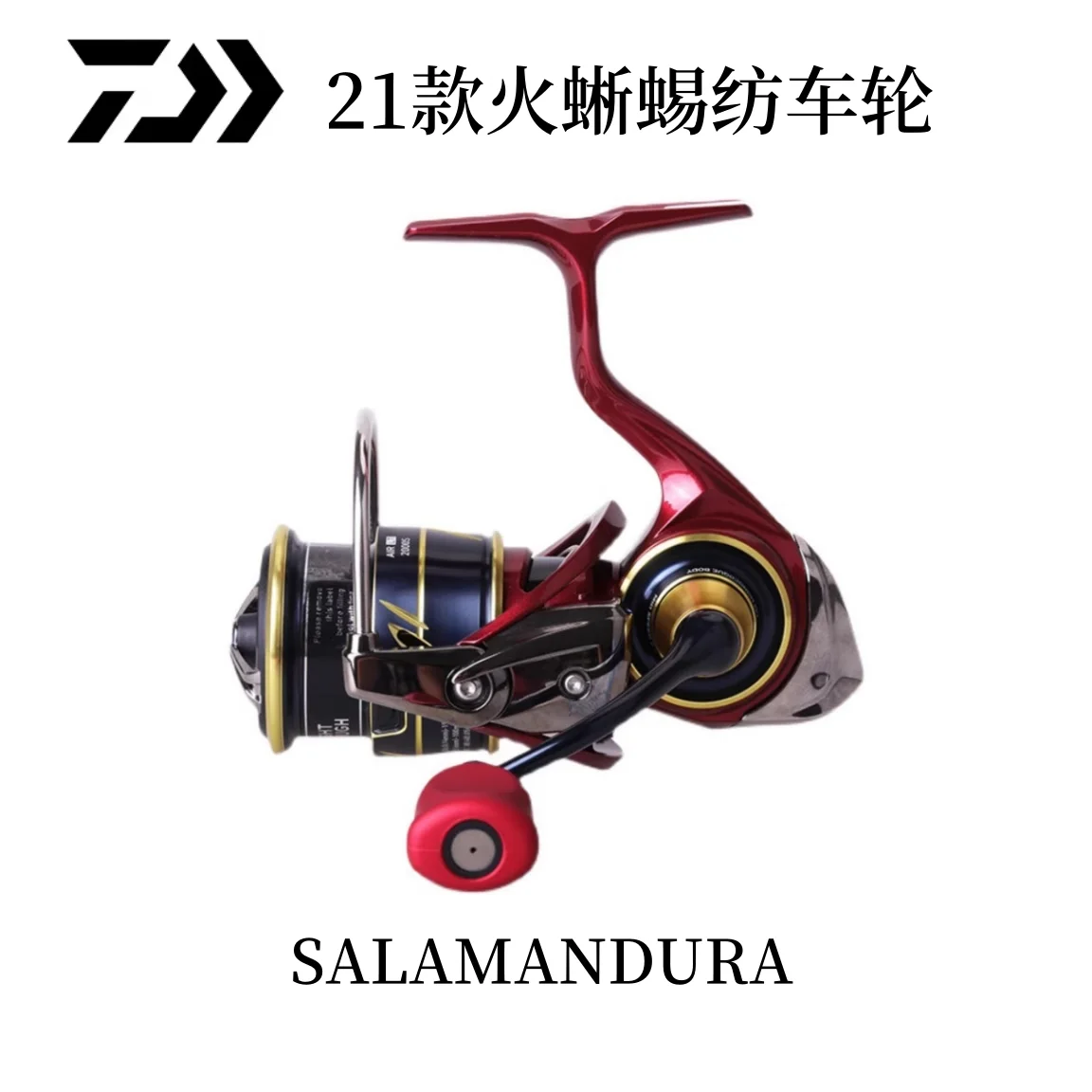 21 Daiwa Dawa salamander AIR spinning wheel micro wheel road a far-cast freshwater shallow cup wheel reel