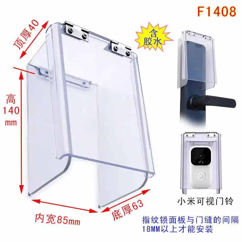 Waterproof Dustproof Acrylic Cover