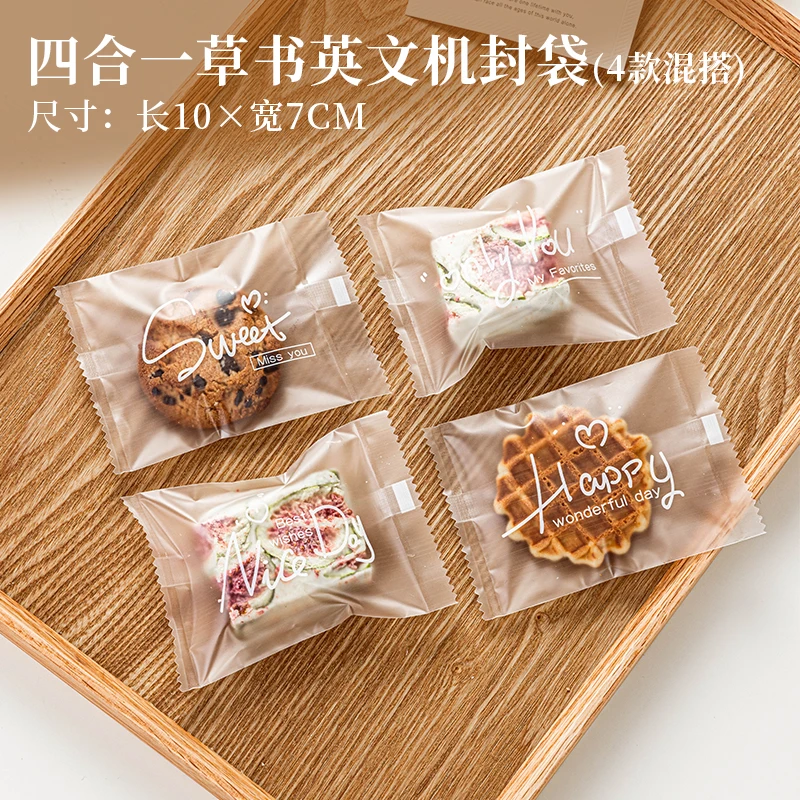 100pc Snowflake Pastry Packaging Bag Cookies Candies Individual Machine Sealed Bags Packaged Separately Cake Boxes and Packaging