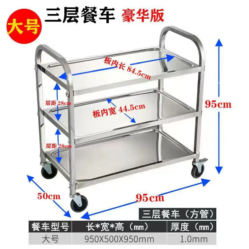 

Тележка для сервировки из нержавеющей стали, трехъярусная тележка для столовой, доставки еды, фастфуда, закусок в отелях, тележка для чайной церемонии