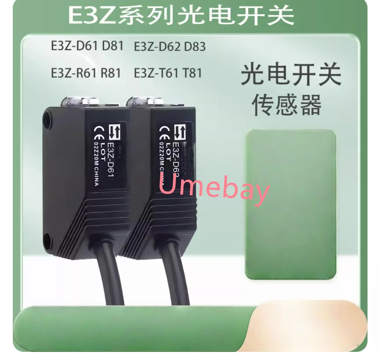 1 pieces,  E3ZG-D61 / E3ZG-D62 / E3ZG-D81 / E3ZG-D82 /  E3ZG-R61 /E3ZG-R81 ,Photoelectric switch