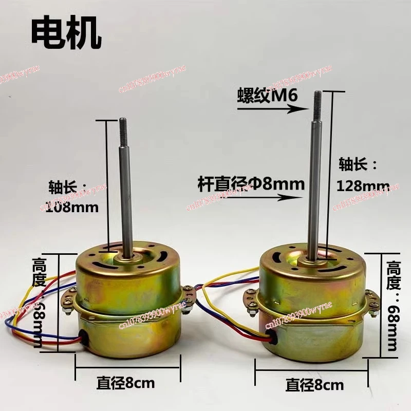 101-0-1-2-3 Oven motor, drying oven motor, blower motor, all copper feeding capacitor, fan blade power 25w