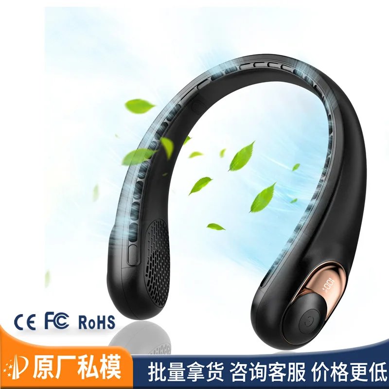 

Suitable forPrivate mold gift bladeless digital display USB charging model portable small fan outdoor sports neck mini small fan