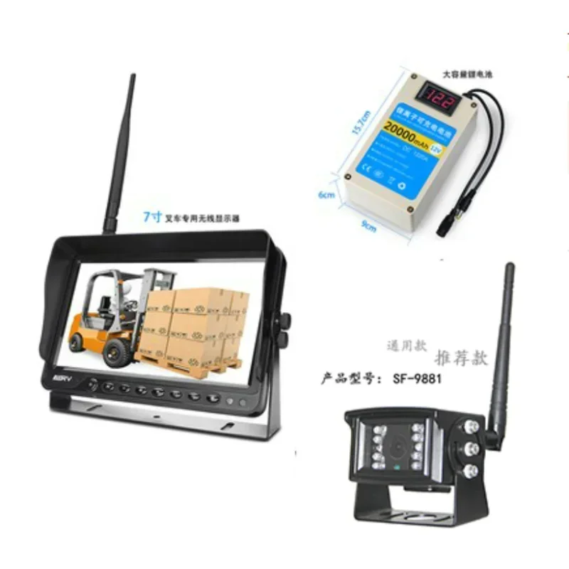 Wireless Forklift  System Truck Backup Rearview