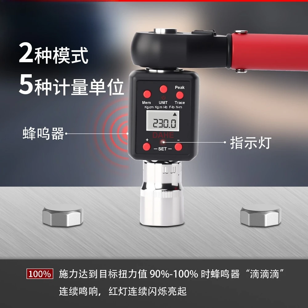 0.3-600 NM Torque Meter External, High Precision Torque Meter Electronic Digital Torque Wrench
