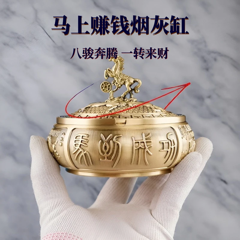 High-end vintage , eight-horse design, - home office living room brass ashtray, Chinese-style decorativ