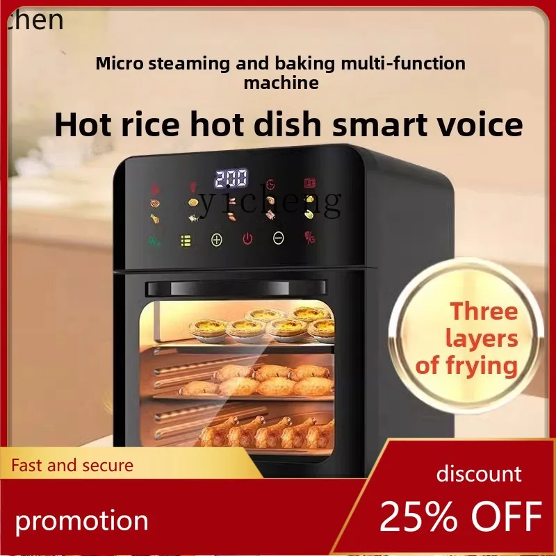 HXL air fryer household large capacity extra large electric fryer oven microwave oven all-in-one machine three-in-one