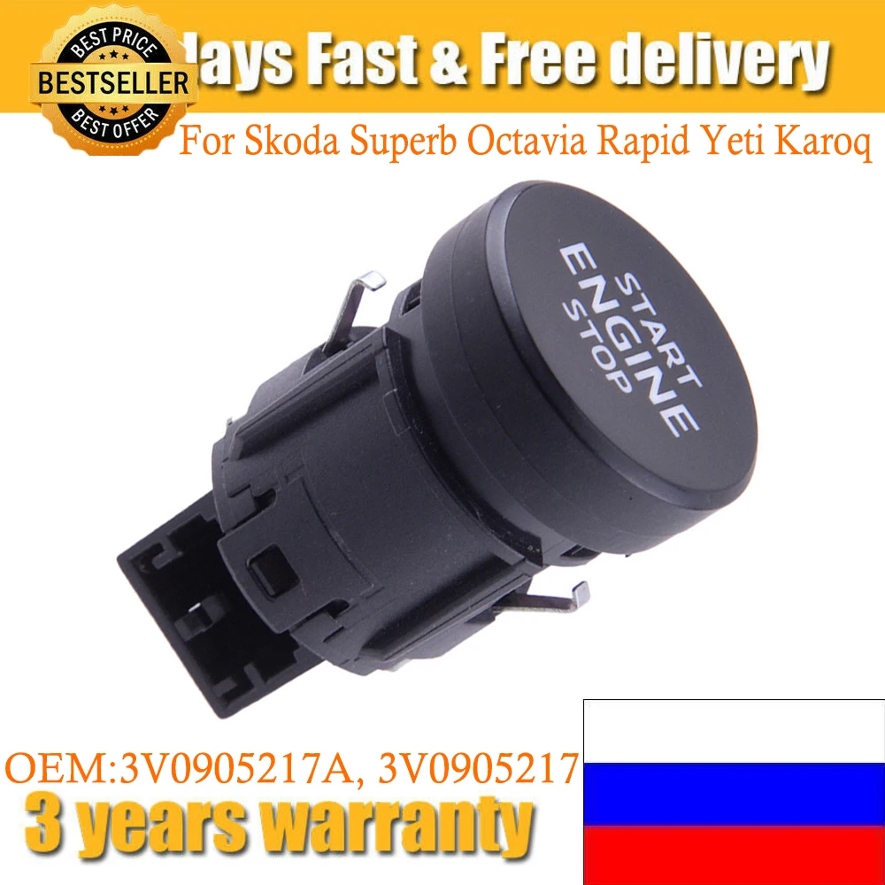 3V0905217A 3V0905217 Fit For Skoda Superb Octavia Rapid Yeti Karoq 2008- Automobile Accessories Engine Start Stop Switch Button