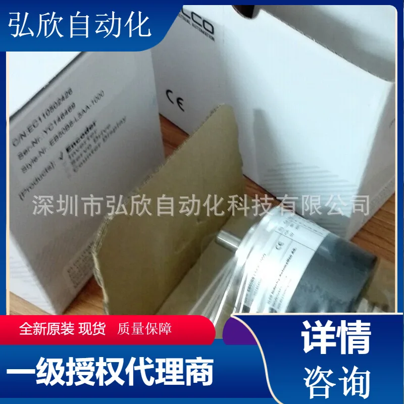 

2025 Новый швейцарский энкодер Ikea EB50A8-H6PR-1024 Осевой инкрементальный энкодер EB58