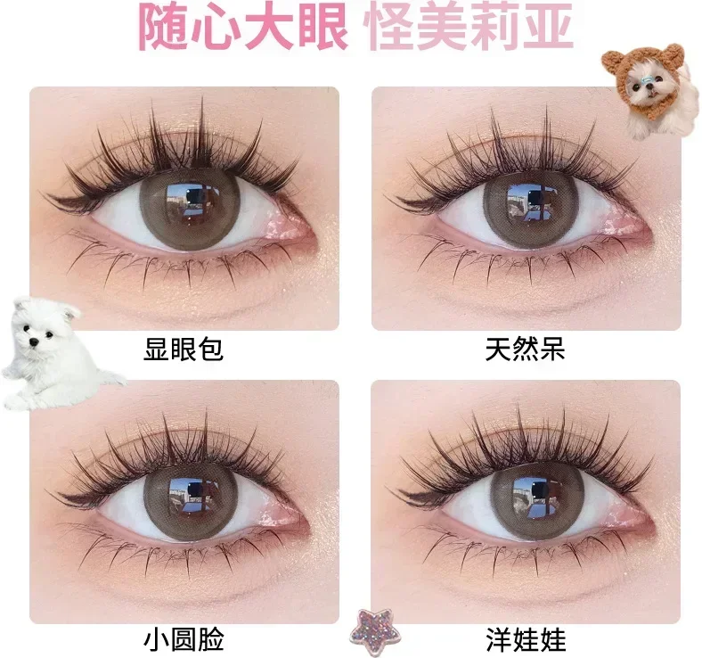 FLORTTE 제거 불가 천연 초보자 분할 자가 접착식 접착제가 없는 인조 속눈썹