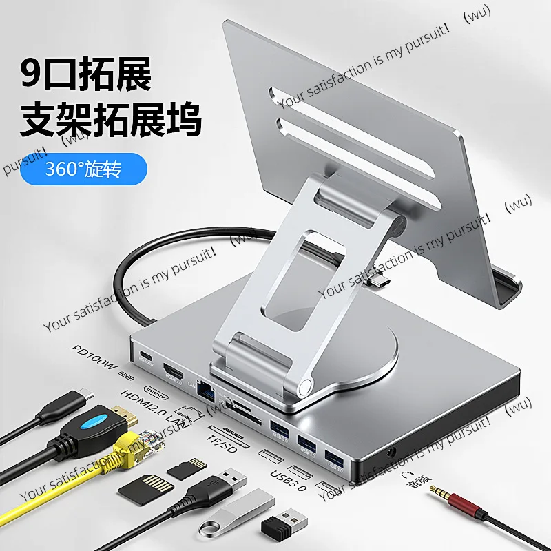 

Док-станция Type-c, гигабитный сетевой порт 4k60 Гц, конвертер USB3.2, мобильный телефон, планшет, вращающийся кронштейн, док-станция