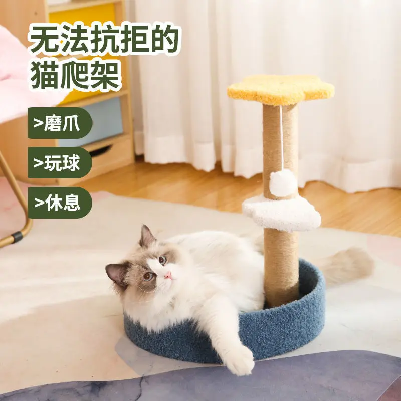 The product can be customized.Sisal cat scratching board cat scratching column grinding claw device vertical chip-free wear