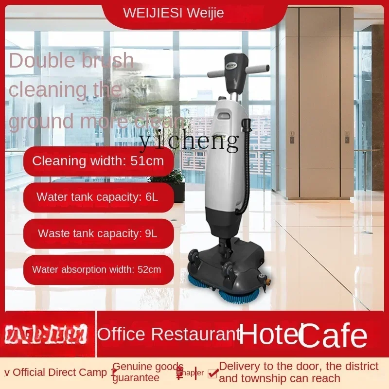 ZZ washing machine Small automatic washing, towing and suction integrated restaurant hotel industrial mopping machine