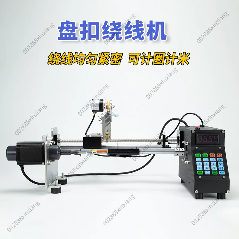 Spiral Buckle Straight Buckle Machine, Electric Twisting and Winding Machine, Fully Automatic CNC Small Precision