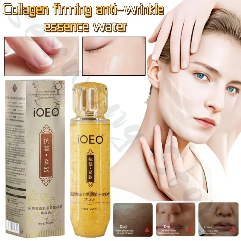 ioeo-collagen-essence-water-265ml-smooth-soothing-deeply-moisturizing-balancing-oil-improving-roughness-and-drynesss