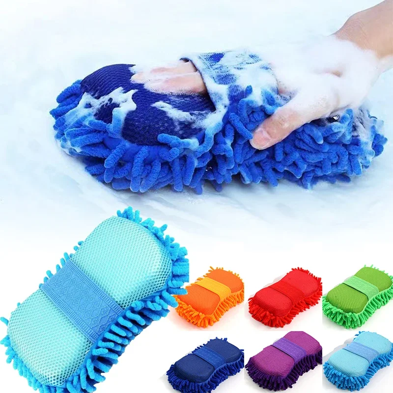 

Coral Sponge Car Washer Sponge Cleaning Chenille Car Care Detailing Brushes Washing Sponge Auto Gloves Styling Cleaning Supplies