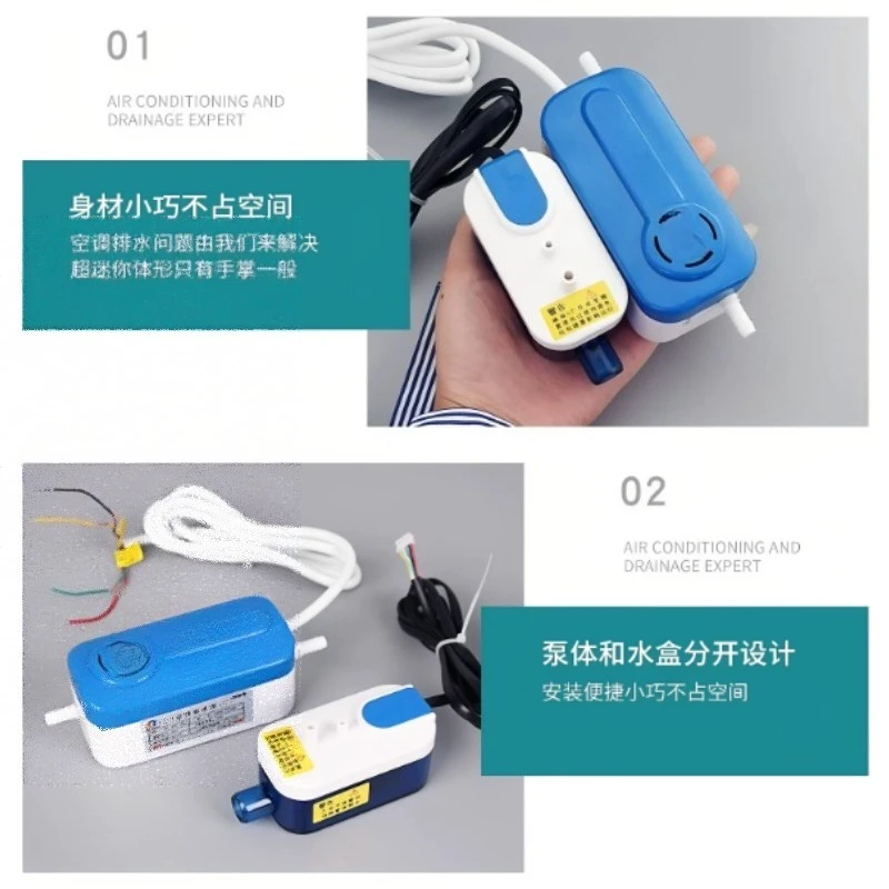 QS24B40B Central Air Conditioning Drainage Pump Fan Coil Multi-line Small External Condensate Lift Pump