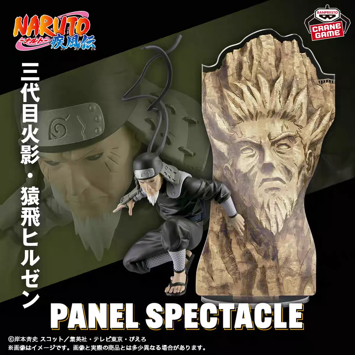 Bandai banpresto naruto shippuden painel especial os reforços mais fortes anime prêmio figura transporte rápido