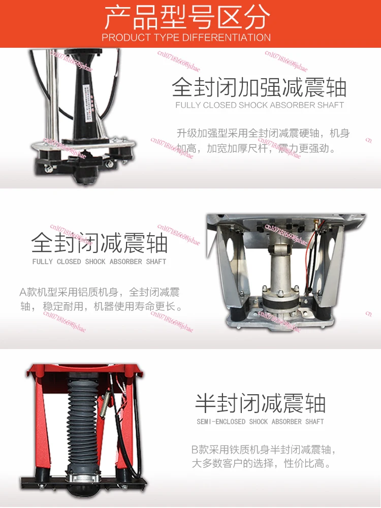 Gasoline Concrete Leveling Ruler Vibration Leveling Machine Concrete Leveling Device Flat  Trowel Machine Level