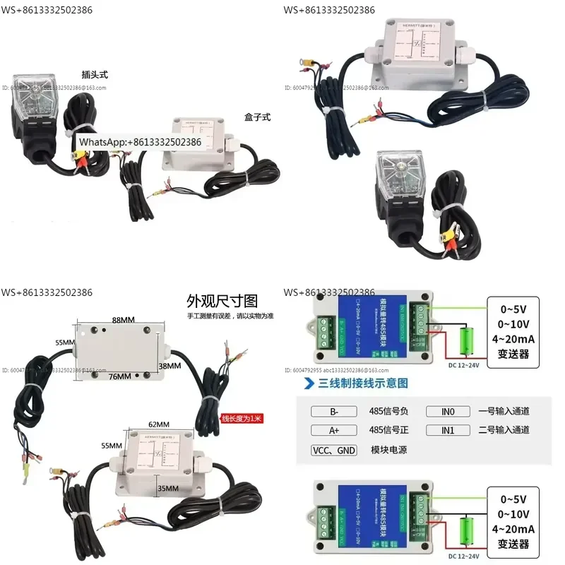Linear displacement sensor/signal transmitter/electronic ruler conversion module/voltage and current plug box type
