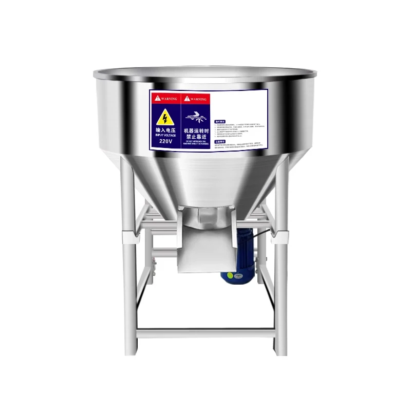 50 キロ/150 キロ/200 キロステンレス鋼ミキサー穀物ブレンダー銅コアモーター小型農場用 1500 ワット/3000 ワット