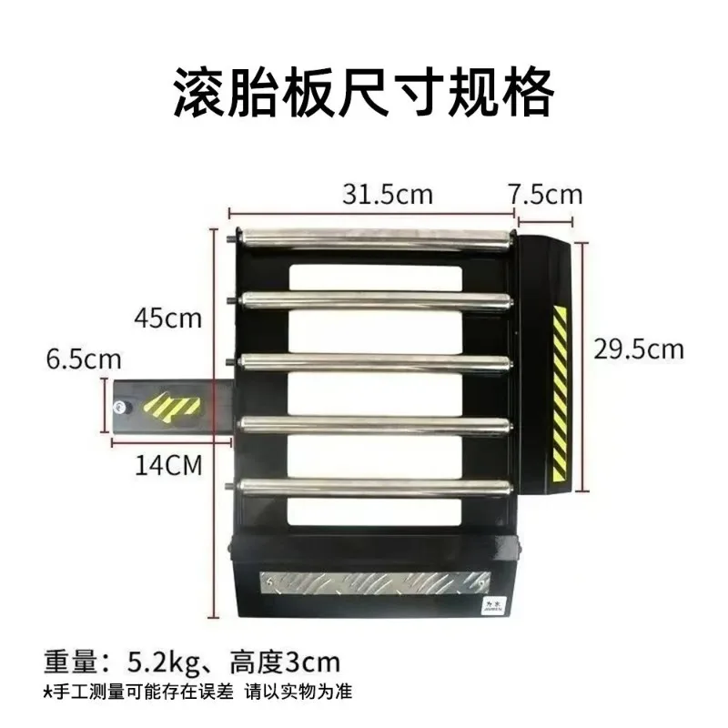Labor-saving tire roller plate, quick tire transfer skateboard, auto repair tire support tool