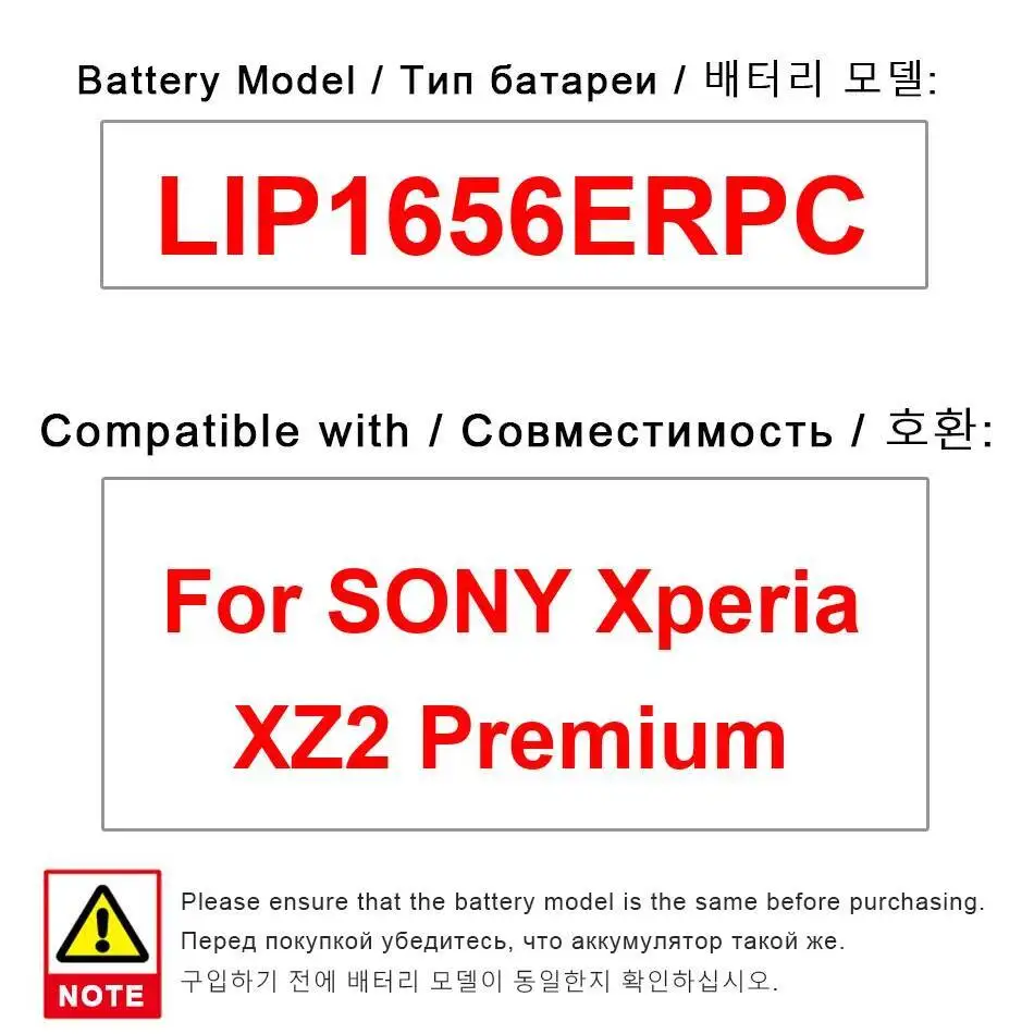 

3540Mah Good Low-Temperature Performance Mobile Phone Battery LIP1656ERPC For Sony Xperia XZ2 Premium
