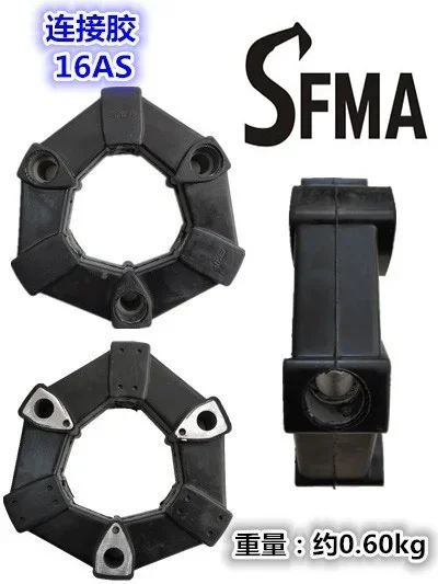 

Free shipping for Excavator 16A/16AS Bonding Resin Coupling Elastic Original Glue Durable Rubber Parts