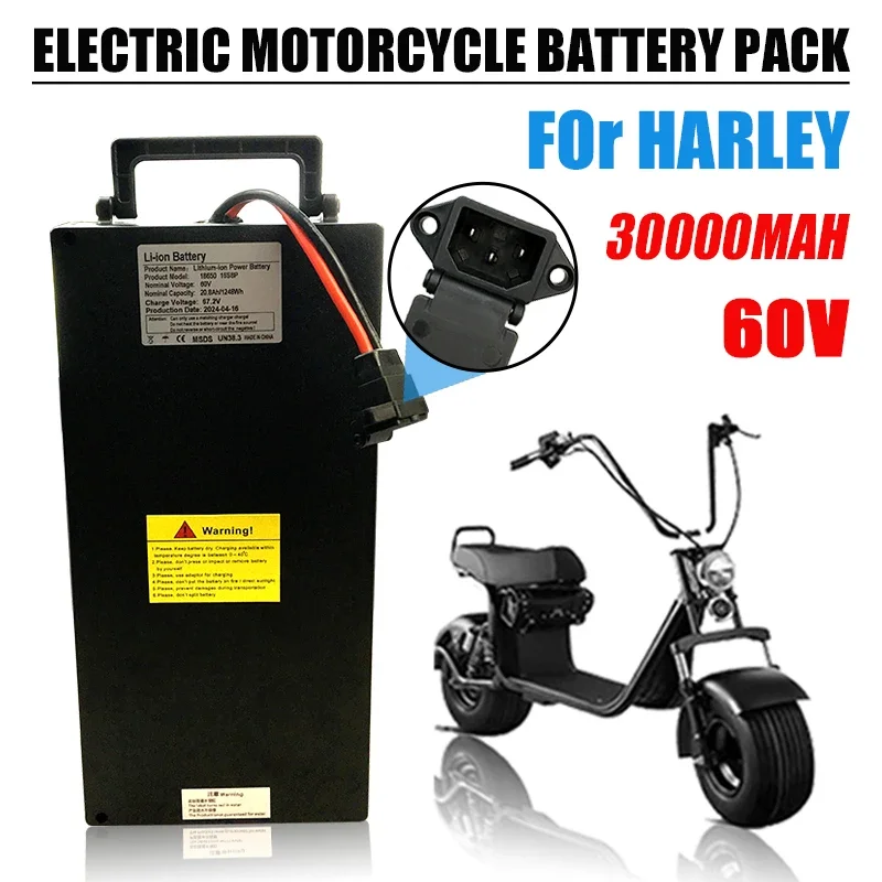 60V 30Ah Electric Motorcycle 18650 16S8P Lithium Battery pack Waterproof ，for Two Wheel Motorcycle Electric Scooter Bicycle