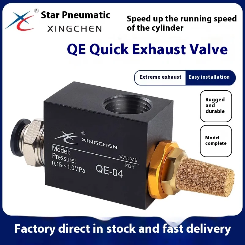 Xingchen Pneumatic Element Cylinder Quick Discharge Valve QE - 02-03-04 - 01 Automatic Q