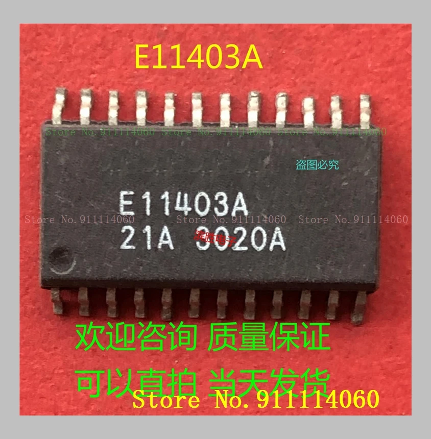 E11403A SOP24