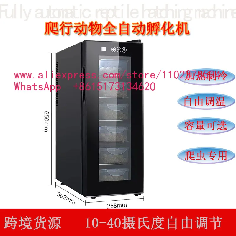 Smart Thermostatic Lizard Incubator Home Dual-Temperature Small Reptile Pet Fully Automatic Turtle Egg Incubator