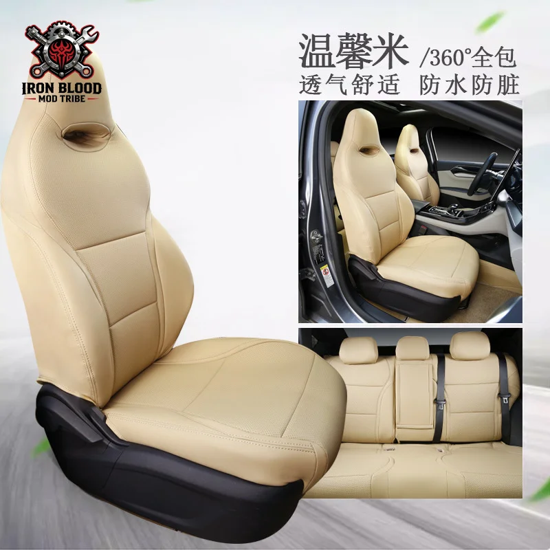 

Suitable for BYD Qin Plus Qin L Qin Pro Full Coverage Seat Cushion Cover Five-Seater Car Seat Cover Car Seat Cover All-Season Un