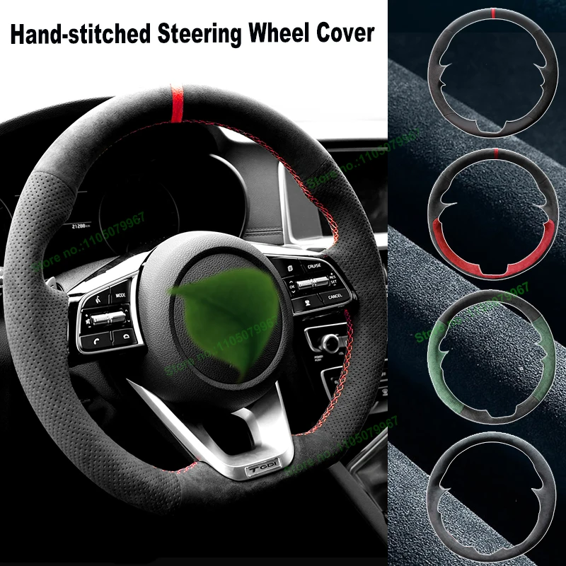 

Нескользящий кожаный чехол на руль из алькантары с ручной вышивкой для Kia K5 Optima Ceed Forte Cerato 2019-2022, интерьер