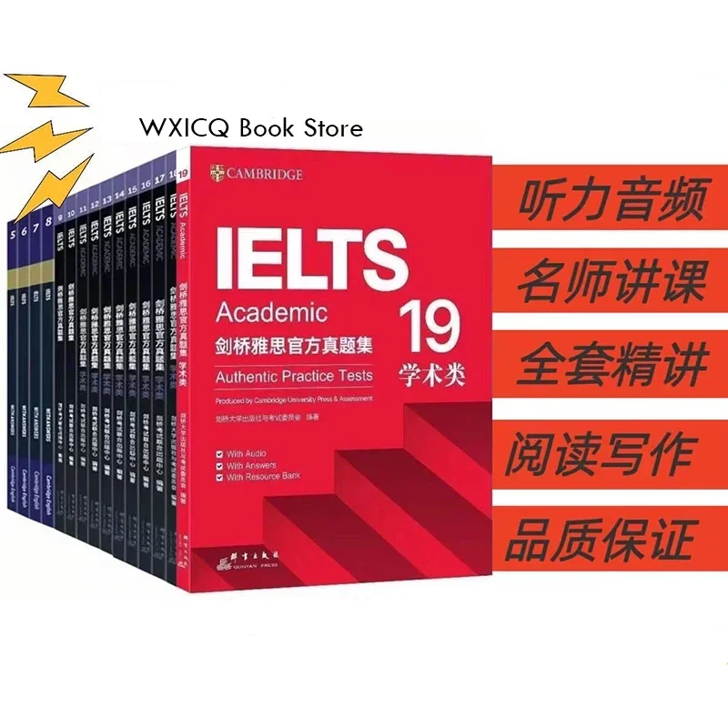 Imagem -02 - Cambridge Ielts Academic Test Paper 19 Conjunto Completo com Áudio Palestra do Famoso Professor Versão Mais Recente 2024