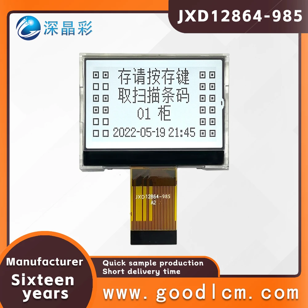 

LCD display screen JXD12864-985 FSTN Positive COG module low-power ultra wide temperature industrial dot matrix screen ST7567A
