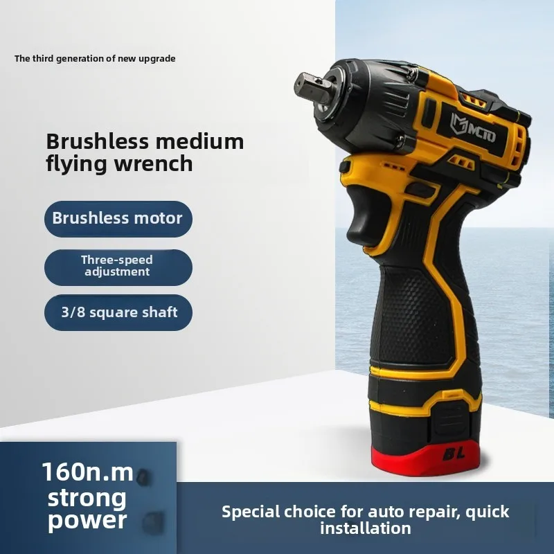 

Brushless Medium-flying Socket Electric Wrench 3/8 Mini Wrench, Small Electric