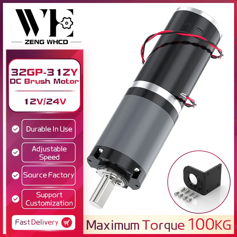 32GP-31ZY Planetengetriebemotor – 12V/24V, 160 RP Produktbild-Vorschau 2