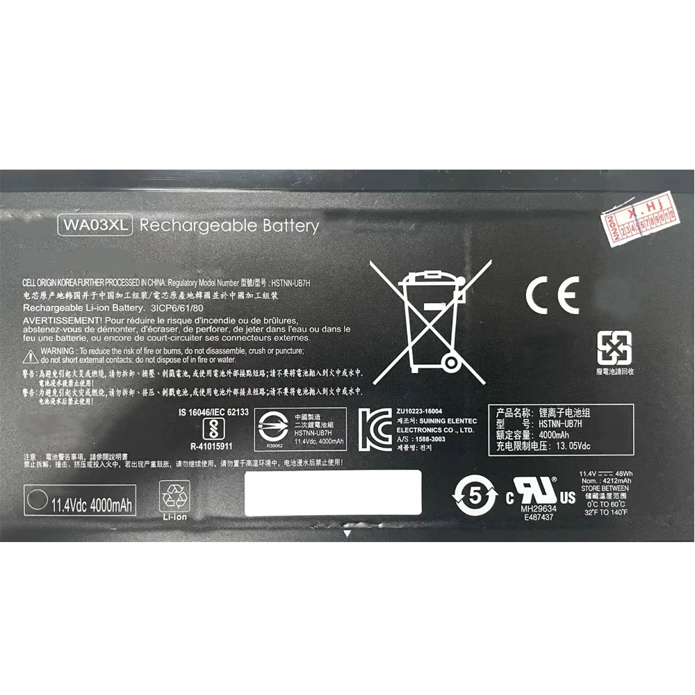 7XINbox WA03XL WAO3XL 11.4V 48.01Wh Laptop Battery for HP Pavilion X360 15 Series HSTNN-LB7T 916812-055 WA03048XL-PR