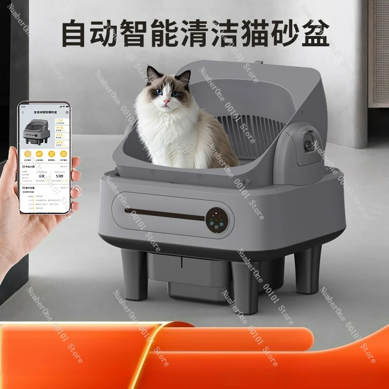 Video-available smart cat litter box automatically cleans cat toilet WIFI automatic cat litter box