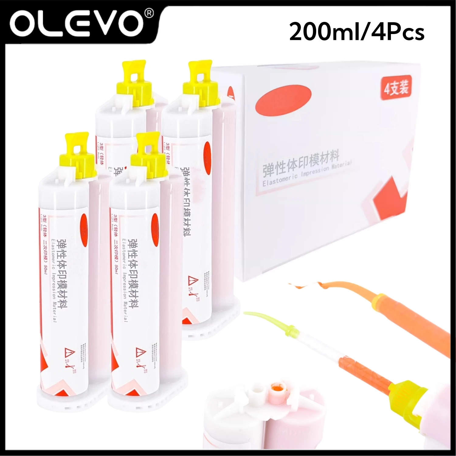 

200 мл/4 шт., стоматологический силиконовый оттискный материал, легкий корпус, резиновый эластомерный инструмент для стоматологических форм, инструмент для регистрации прикуса