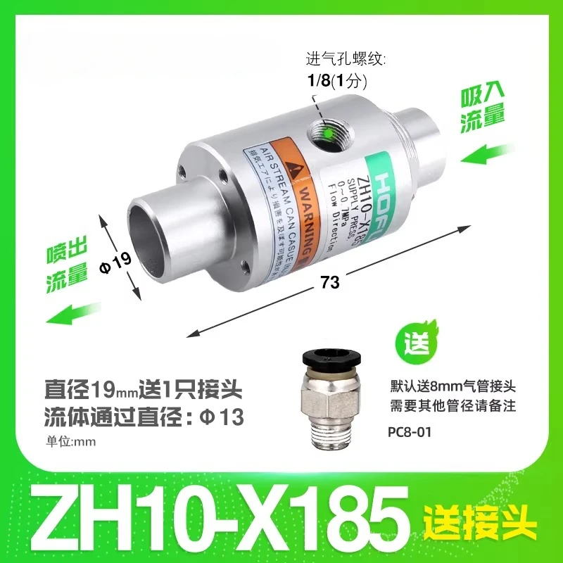 Zh Vacuum Conveyor,…