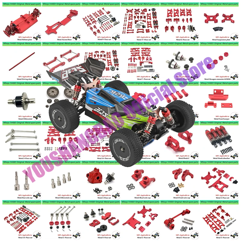 Wltoys 124019, 124018, 124017, 124016, 144002, 144001,,rcカーアップグレードパーツ用のユニバーサルフロントおよびリアメタルショックアブソーバー