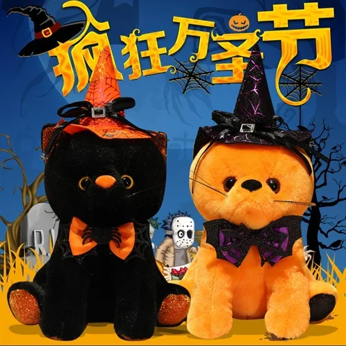 

25cm Halloween Wizard Hat Black Cat Plush Toy Cute Doll Stuffed Animal Pillow Festival Party Decor Boys And Girls Holiday Gift