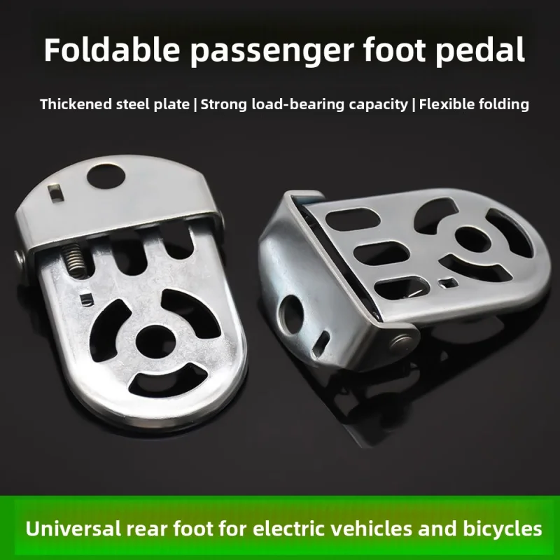 

Electric bicycle rear seat pedal, mountain bike rear wheel pedal, universal accessory for folding pedal modification