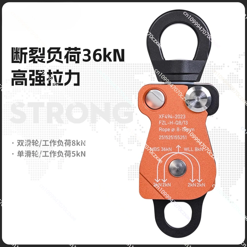 

1 Inch Universal Pulley Hoisting, Single Pulley Lifting Weight 5KN, Double Pulley 8KN Rope Labor-saving Elevator