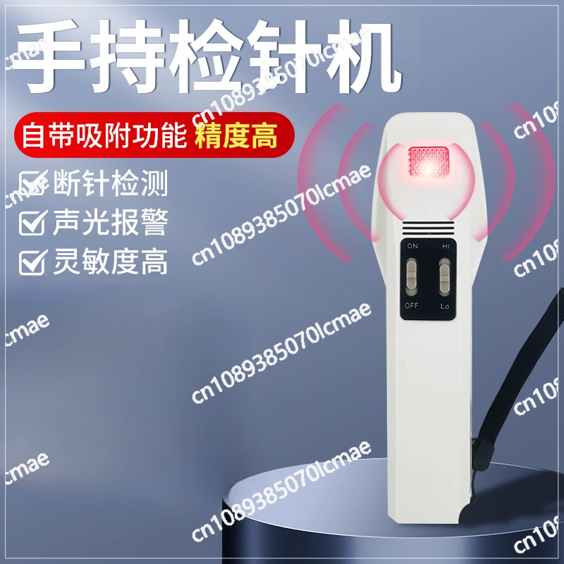 

Handheld Needle Detector Needle Detector Knitting Textile and Garment Detection Broken Needle Food Drug Iron Filings Detector