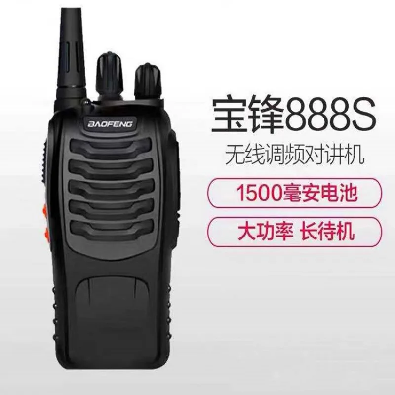 

BaofengBF-888sWalkie-Talkie беспроводной телефон для использования вне помещения, высокомощный ручной трансивер, прямые продажи с завода
