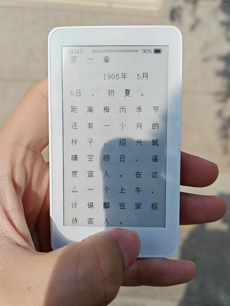 Portable and Lightweight Reader 32GB Ink Screen E-reader, Long Battery Life